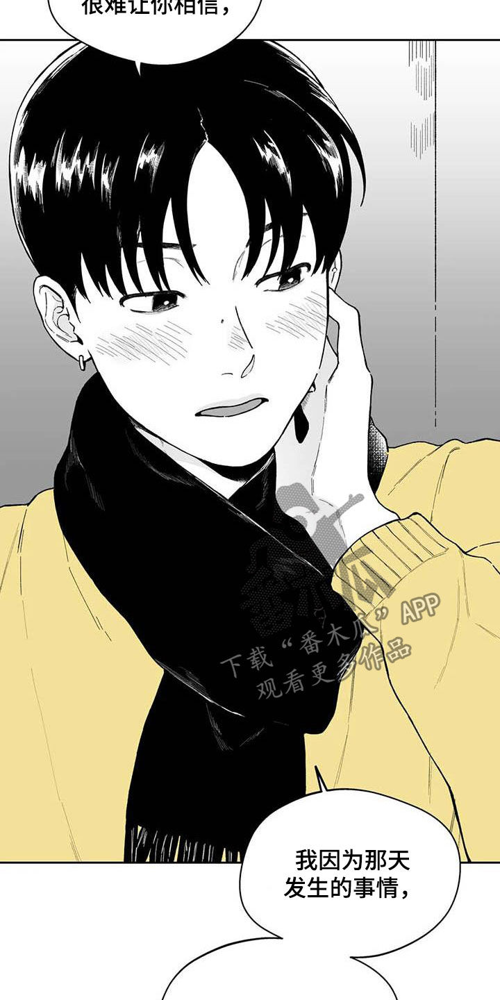 第51话11
