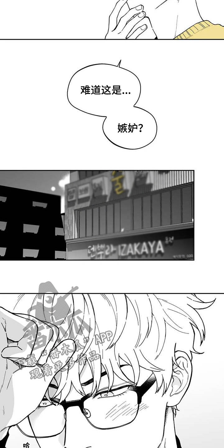 第51话2
