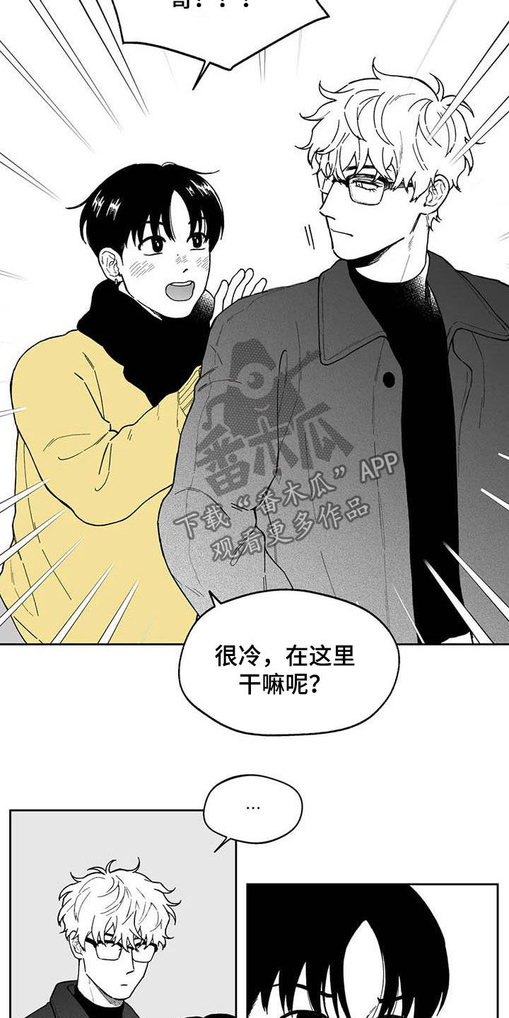 第51话4