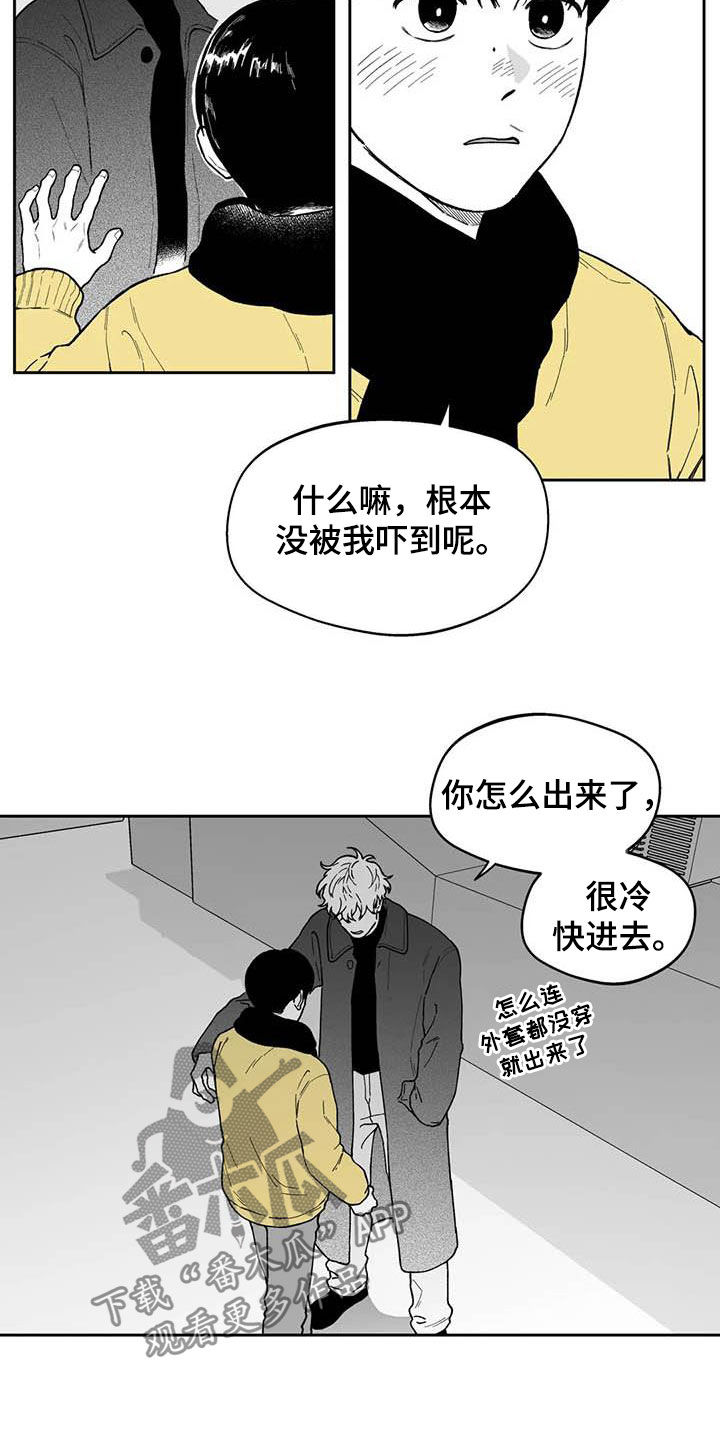 第51话5