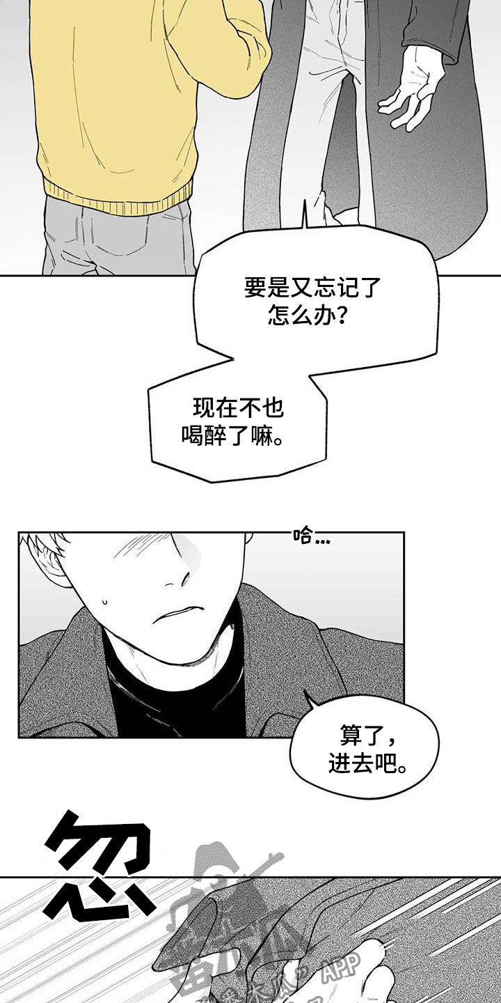 第51话15