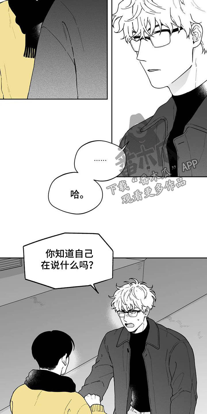 第51话14