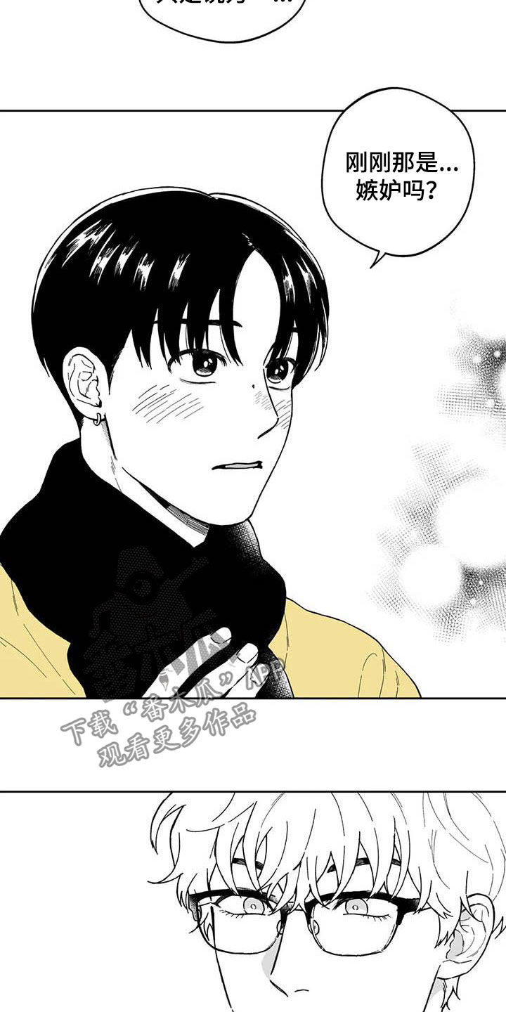 第51话7