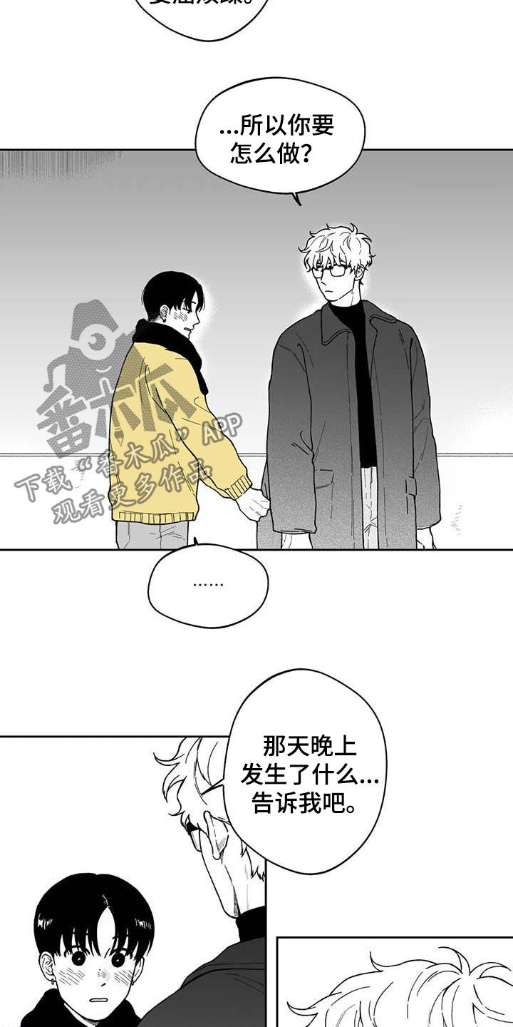 第51话13