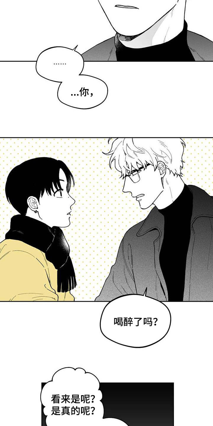 第51话8