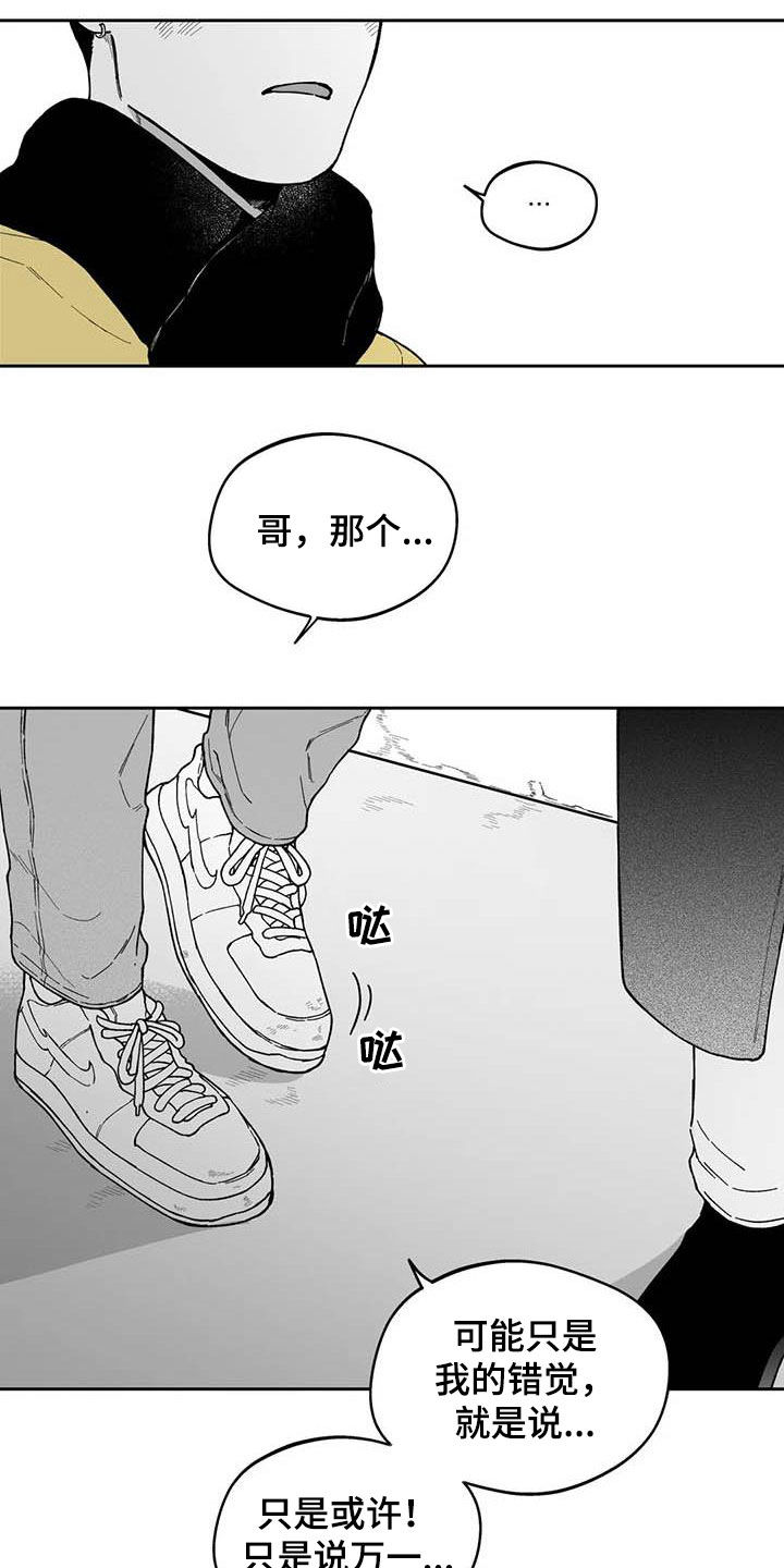 第51话6