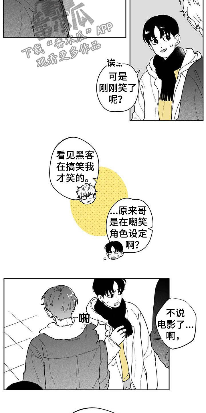 第50话8