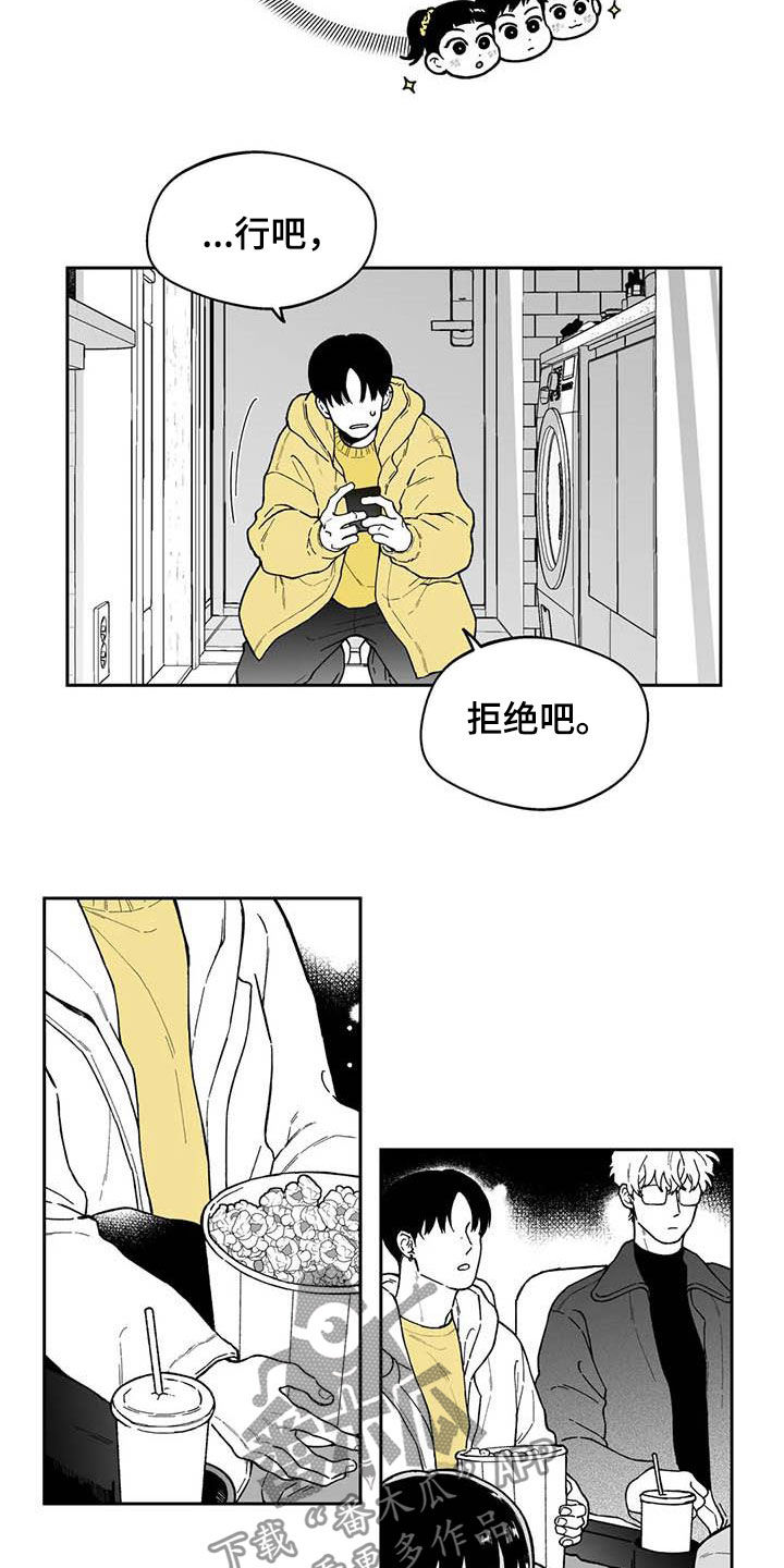 第50话4