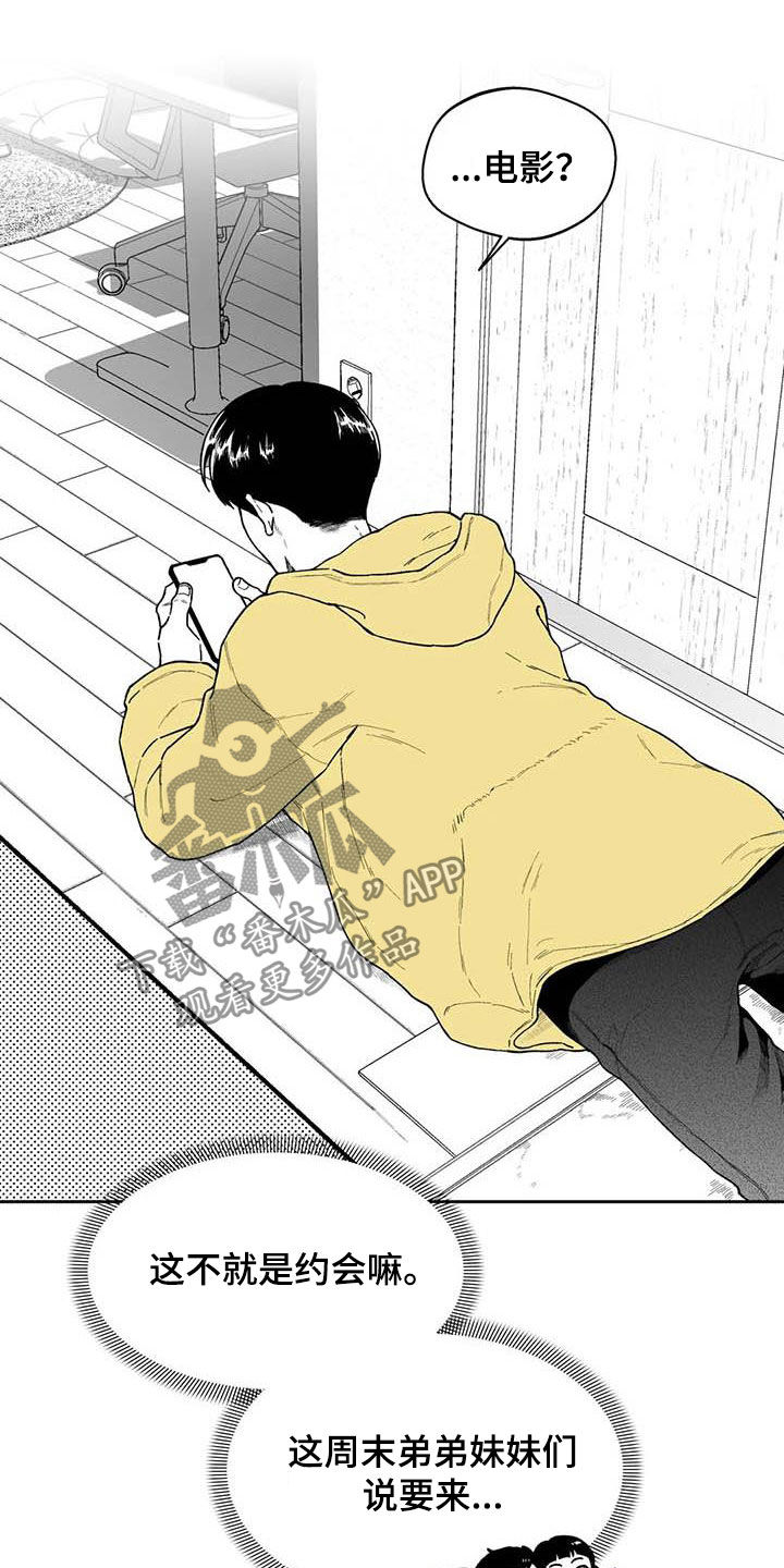 第50话3