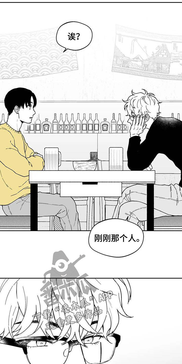 第50话16