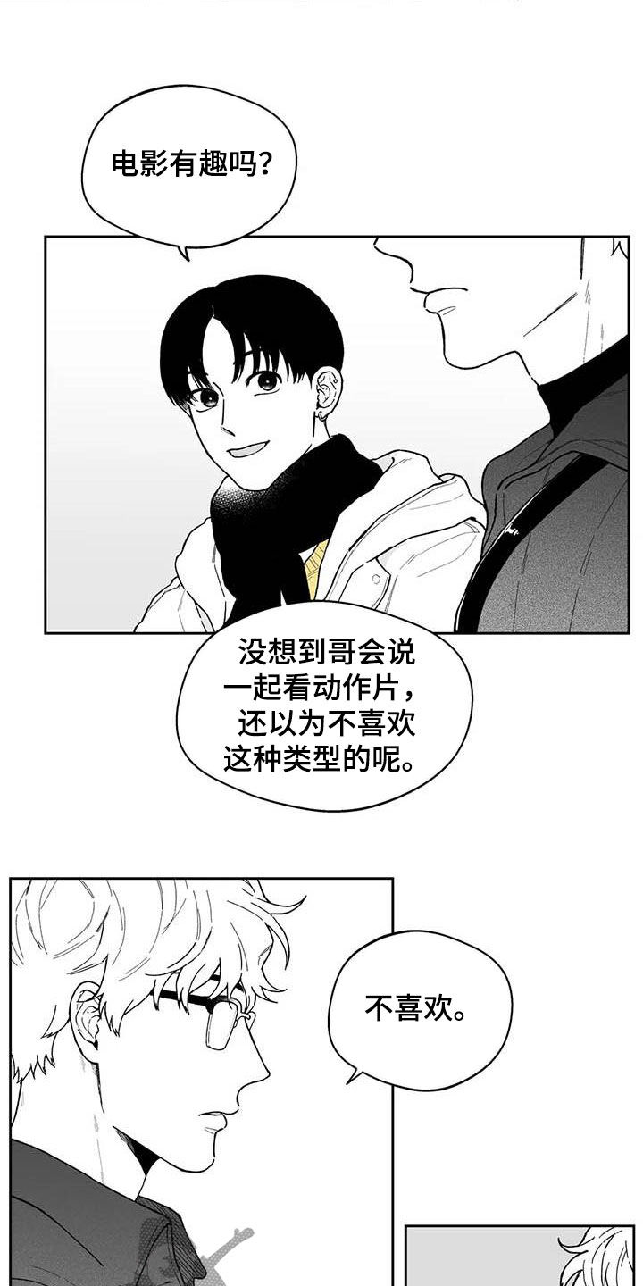 第50话7