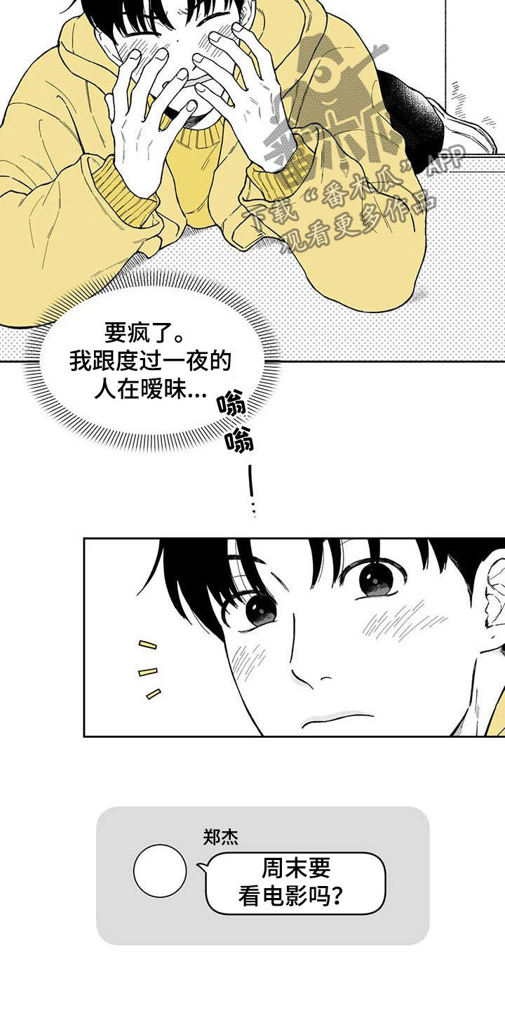 第50话2