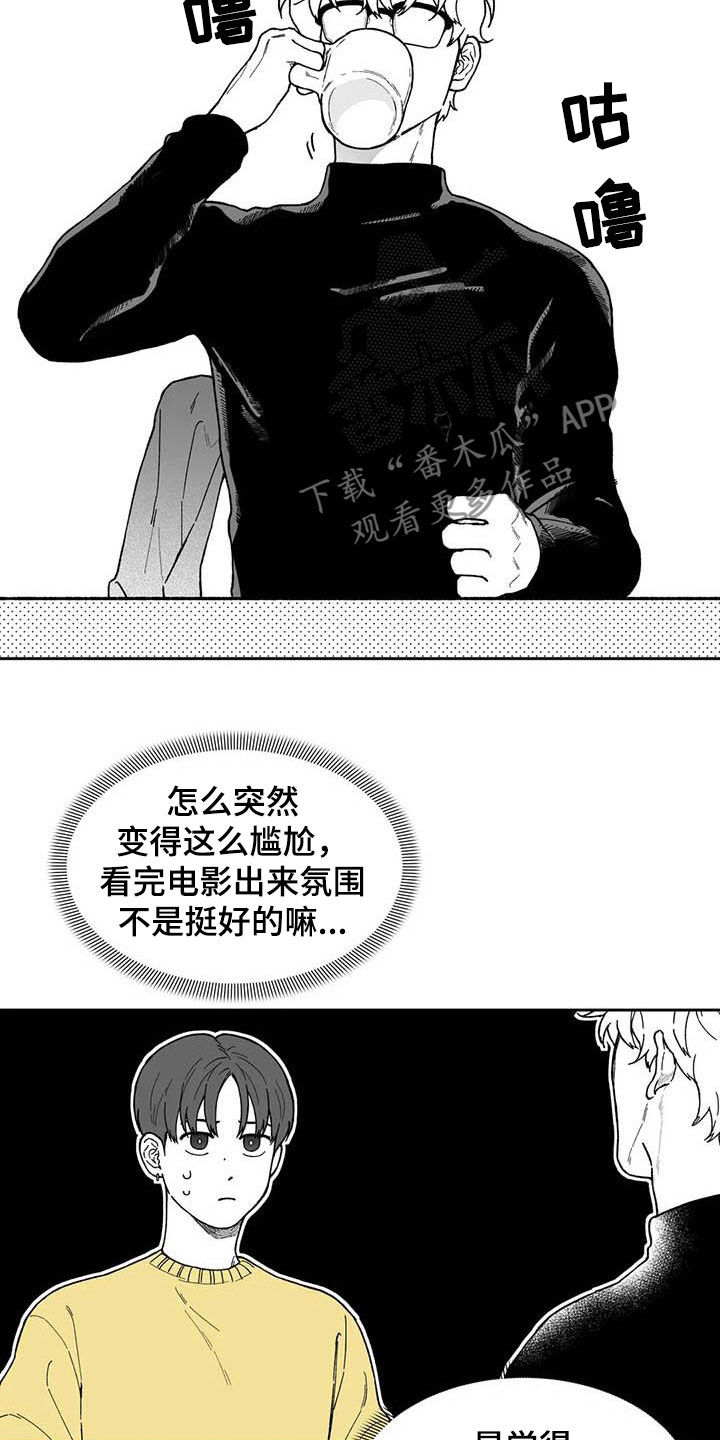 第50话14