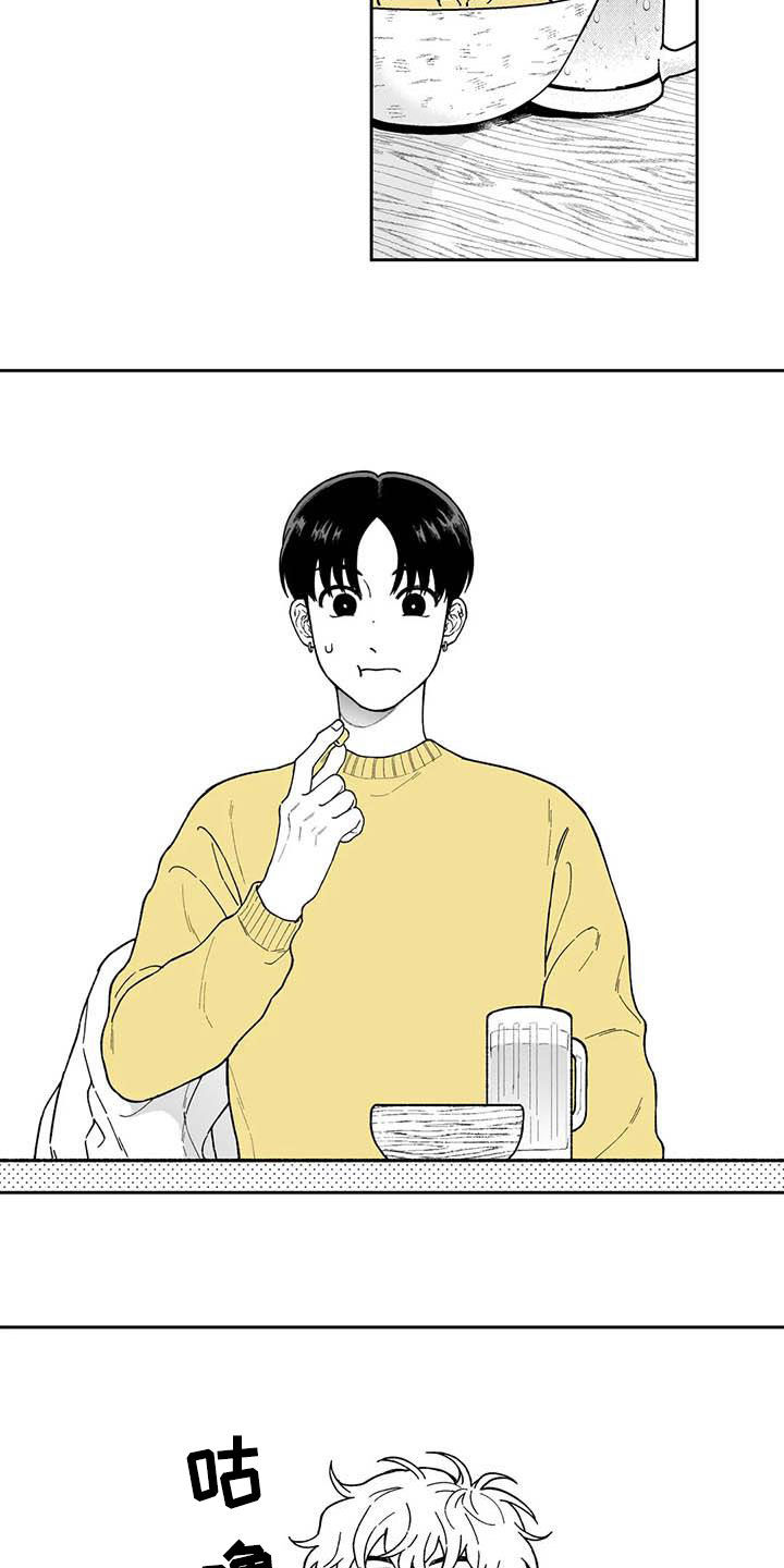 第50话13