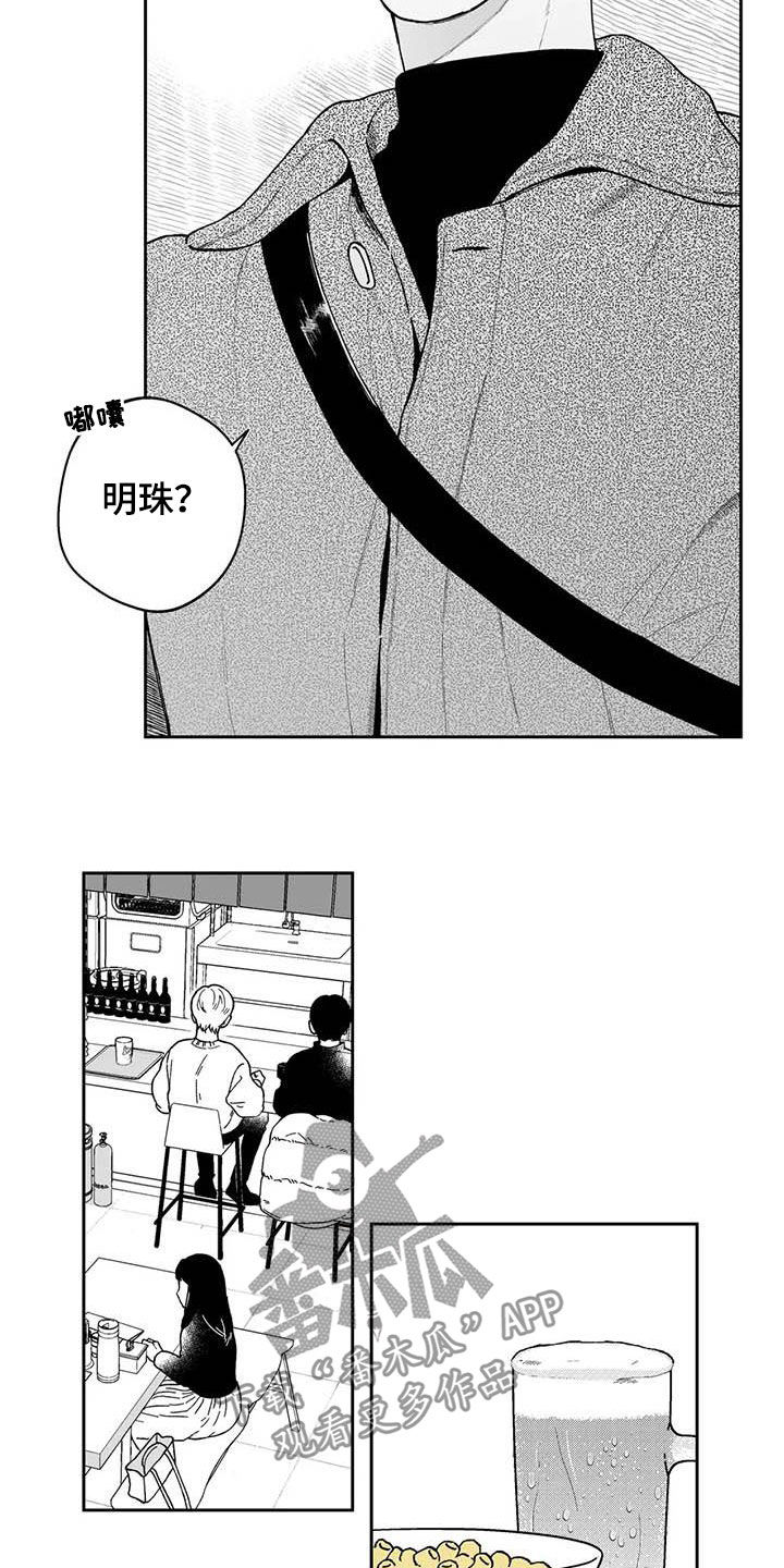 第50话12