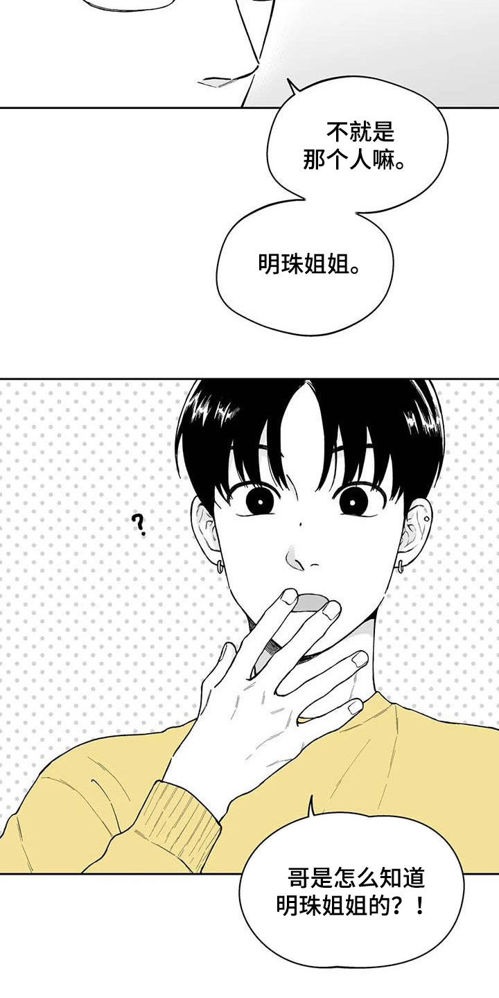 第50话17
