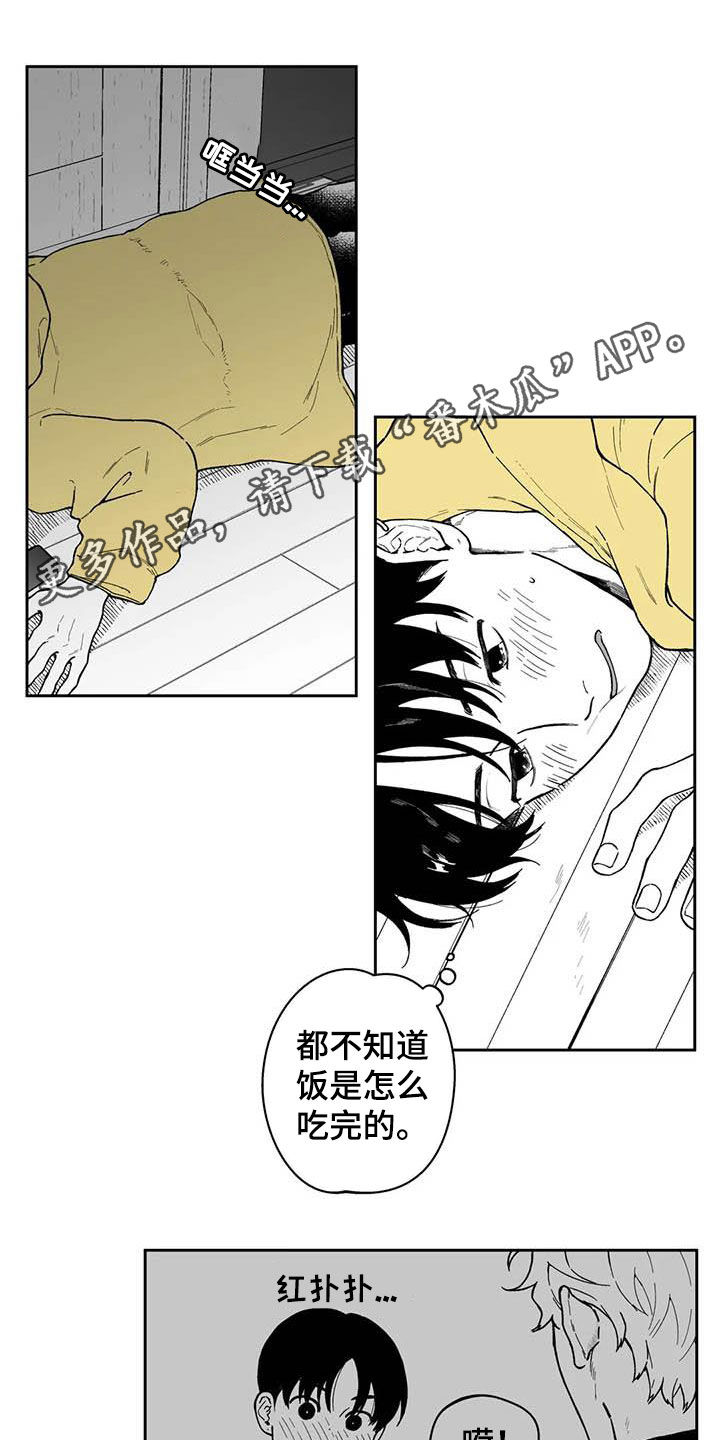 第50话0