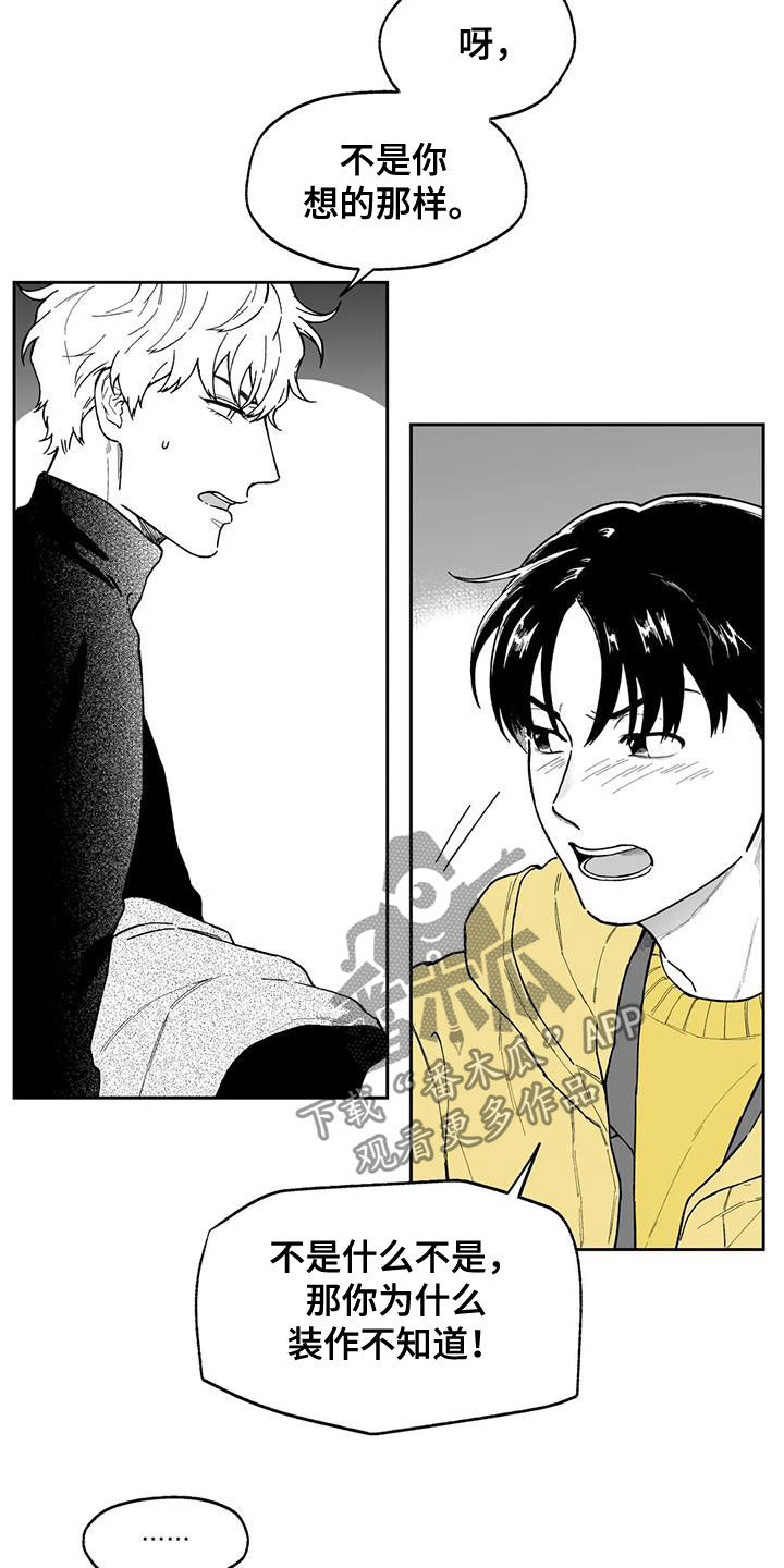 第49话7