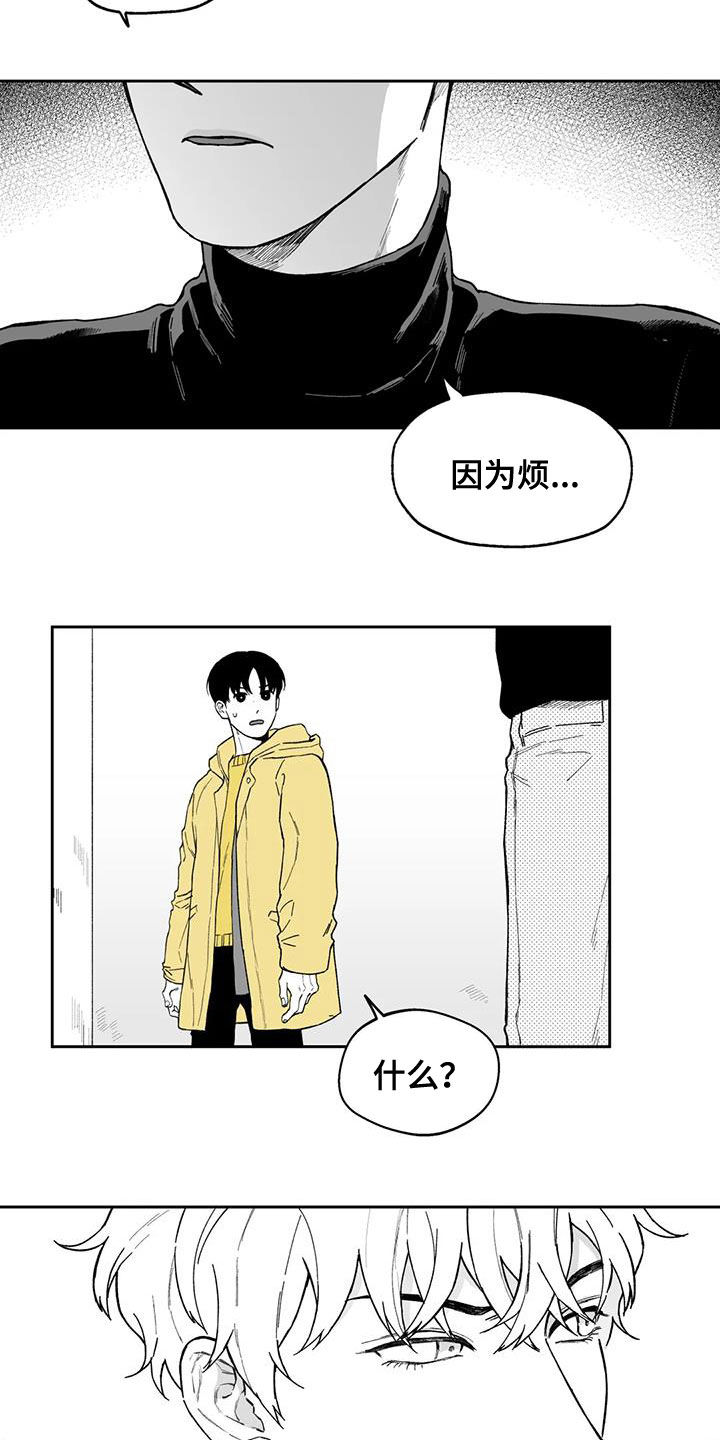 第49话8