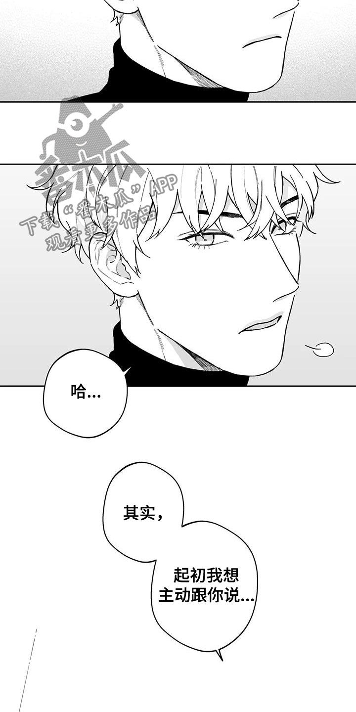 第49话9