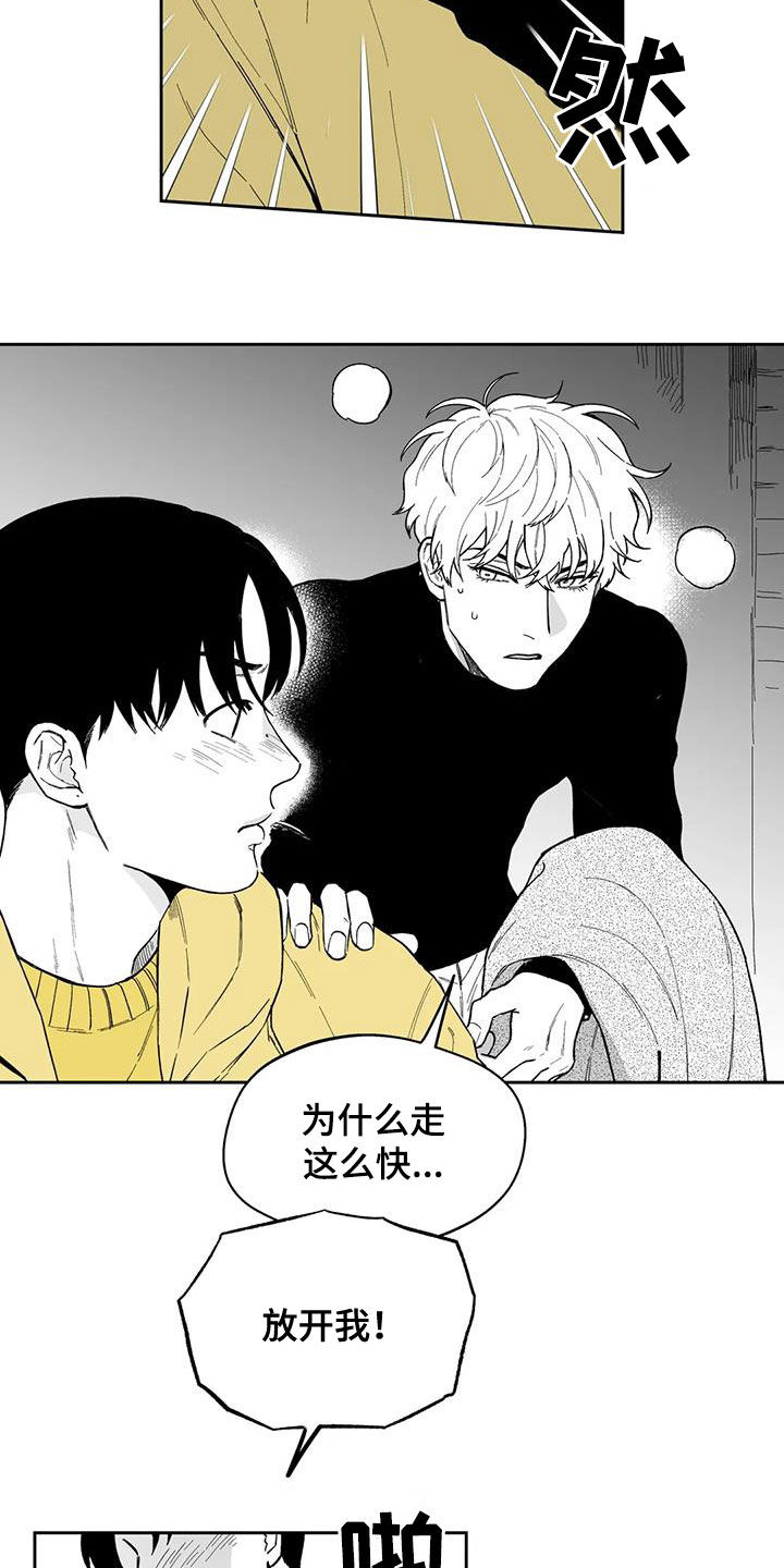 第49话4
