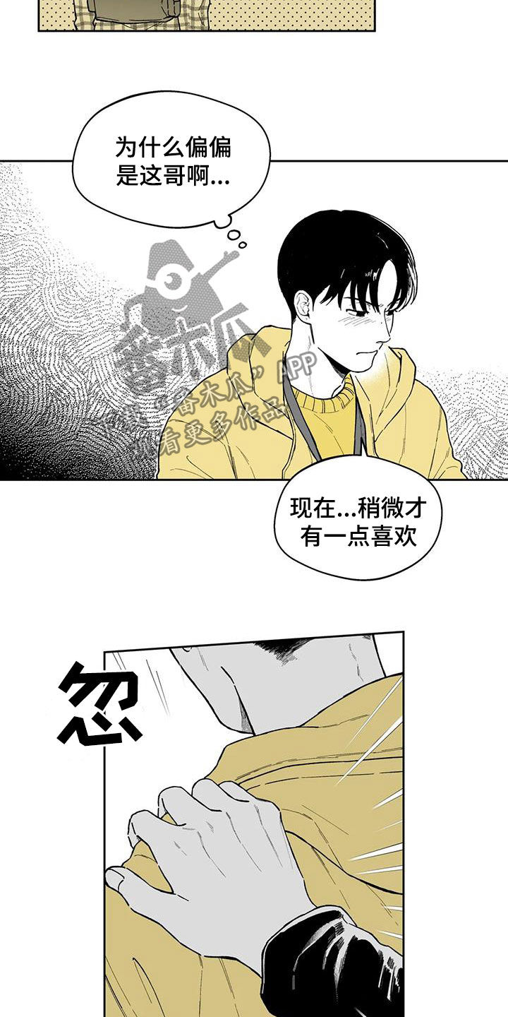 第49话3