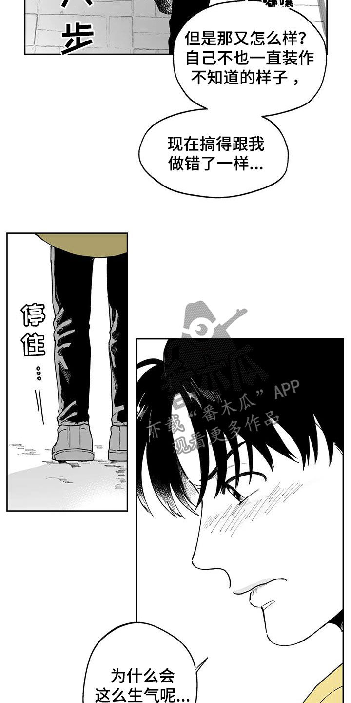 第49话1