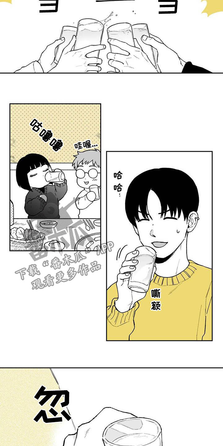 第48话5