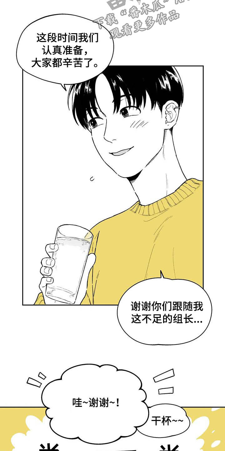 第48话4