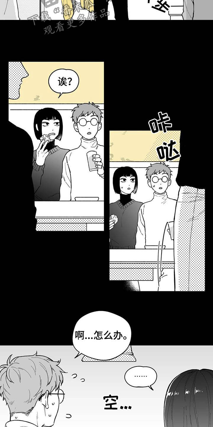 第48话15