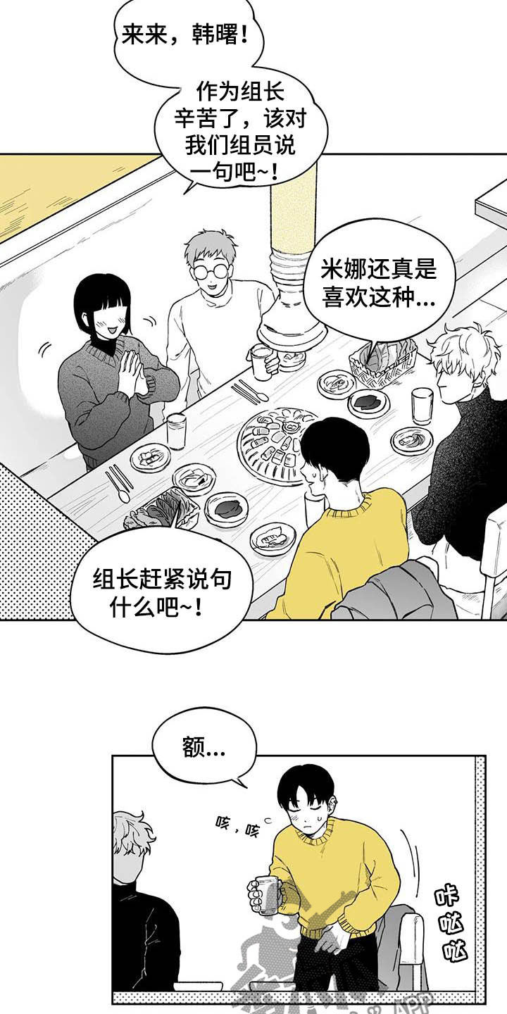 第48话3