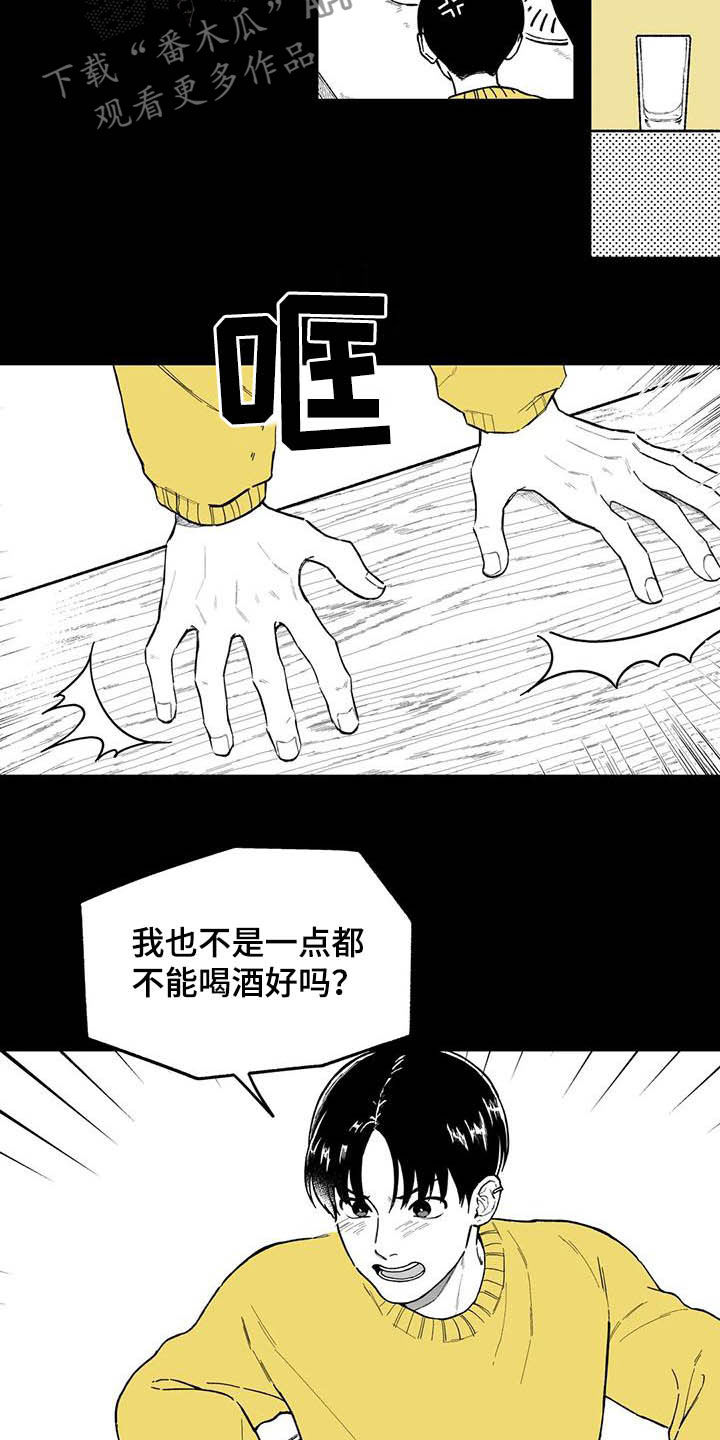 第48话12
