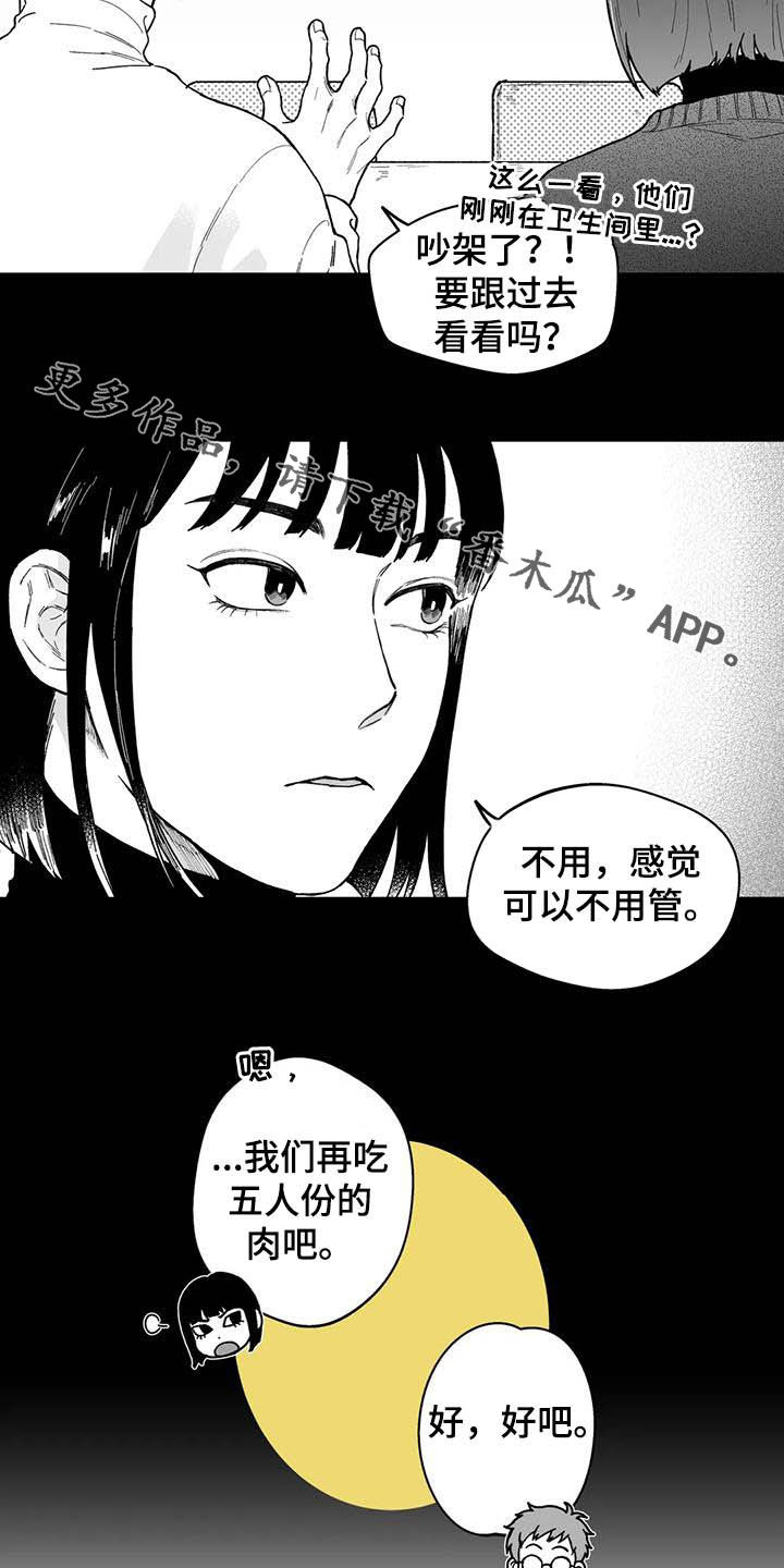 第48话16