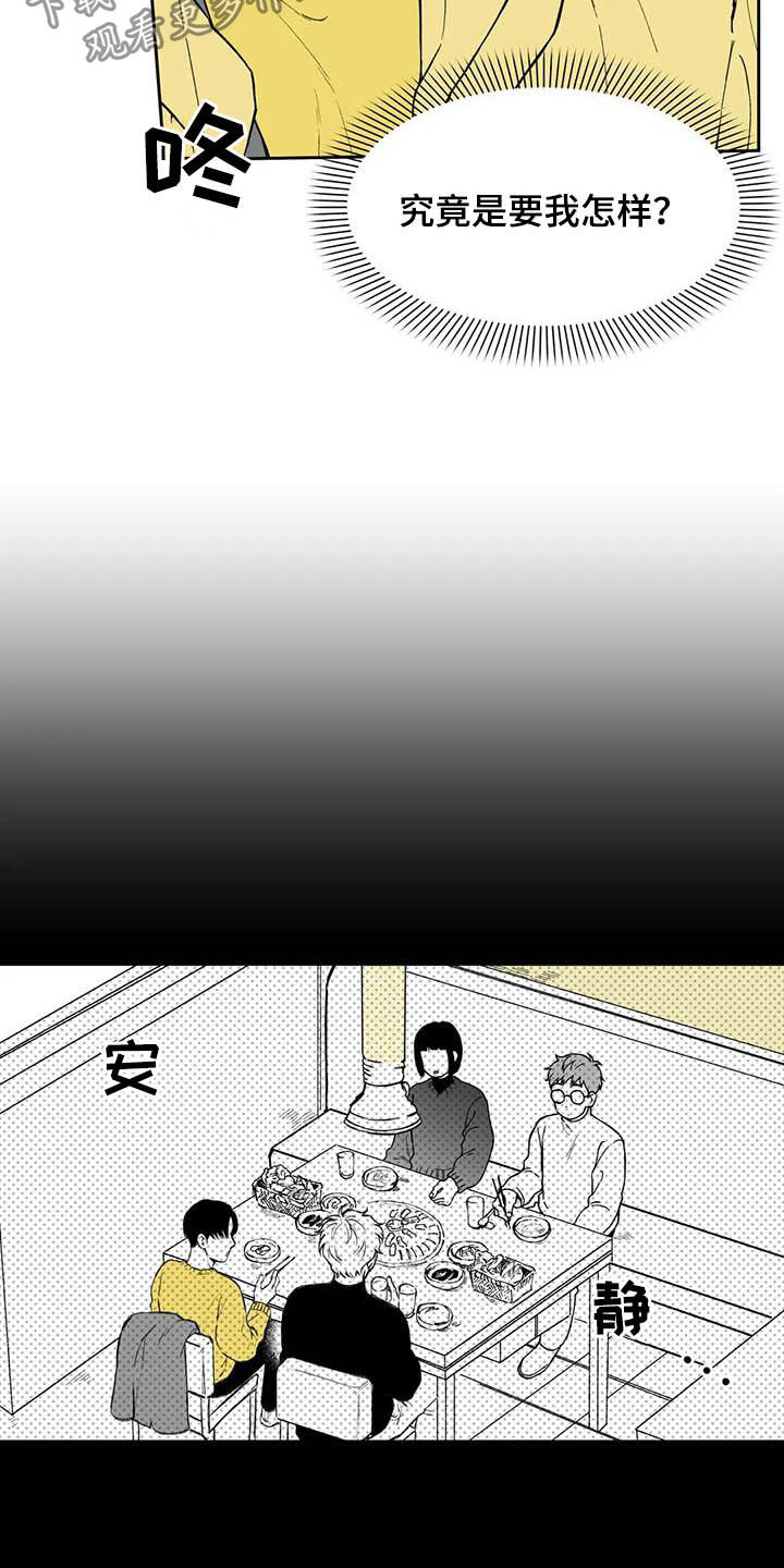 第48话9