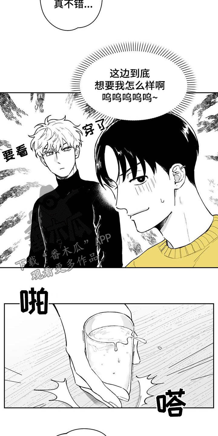 第48话2