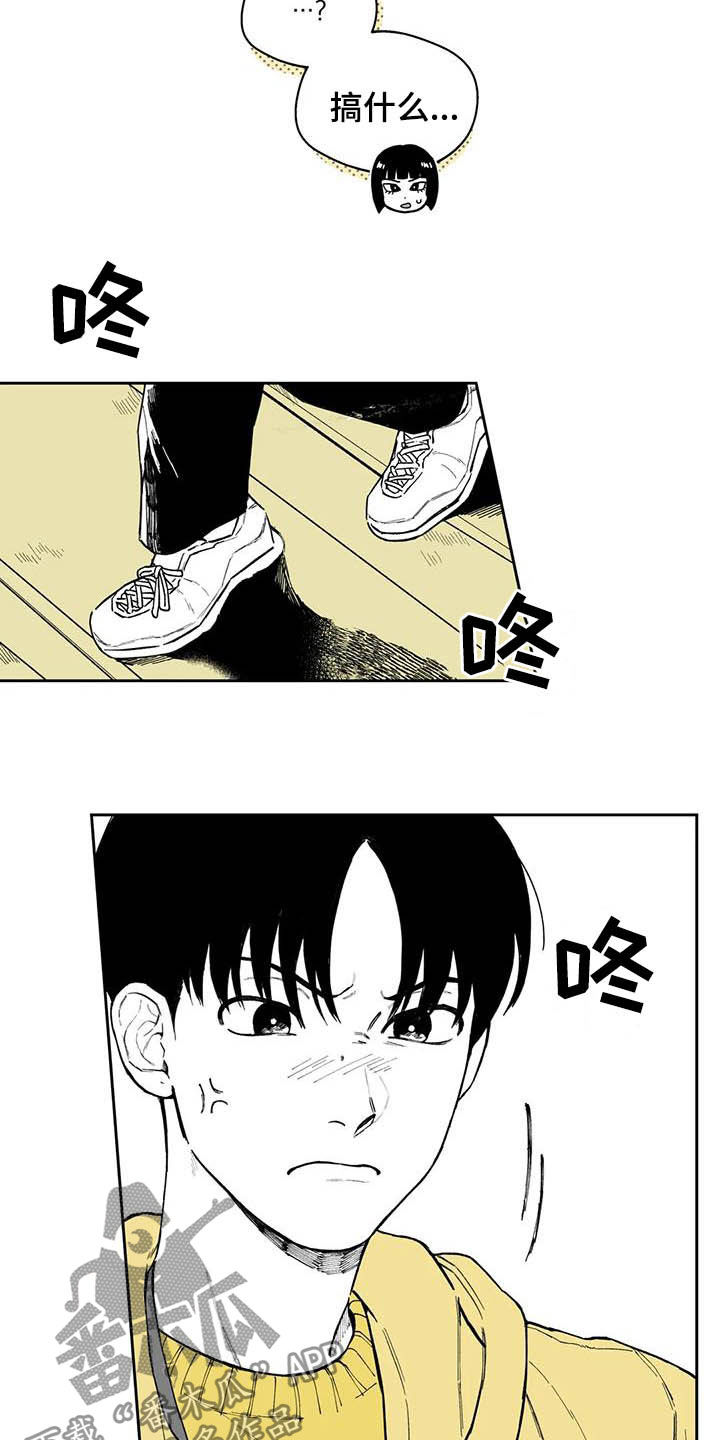 第48话8