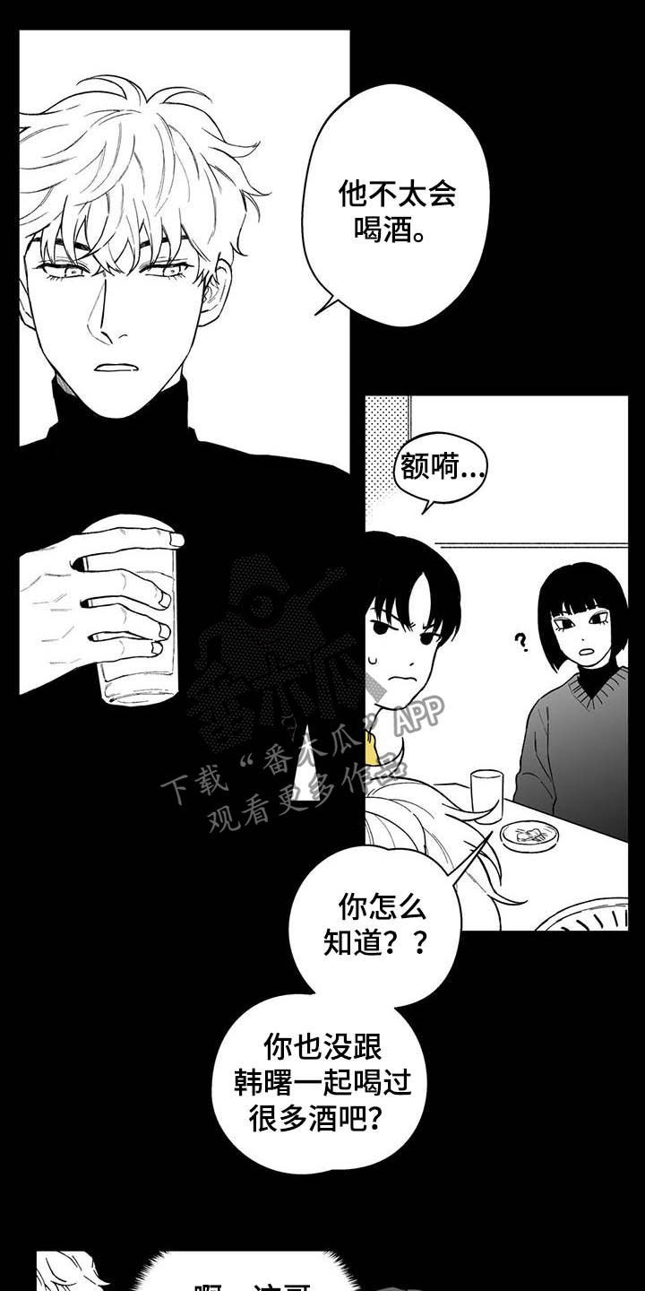 第48话10