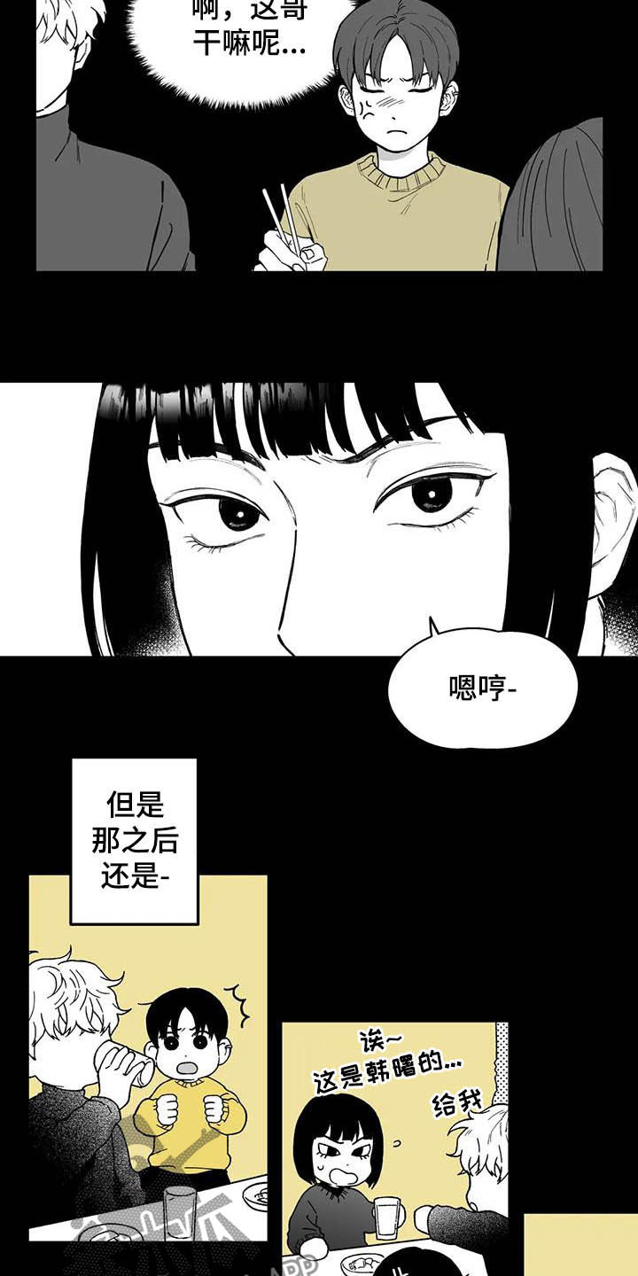 第48话11