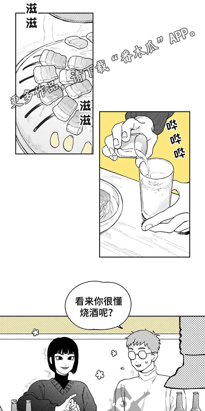 第48话0