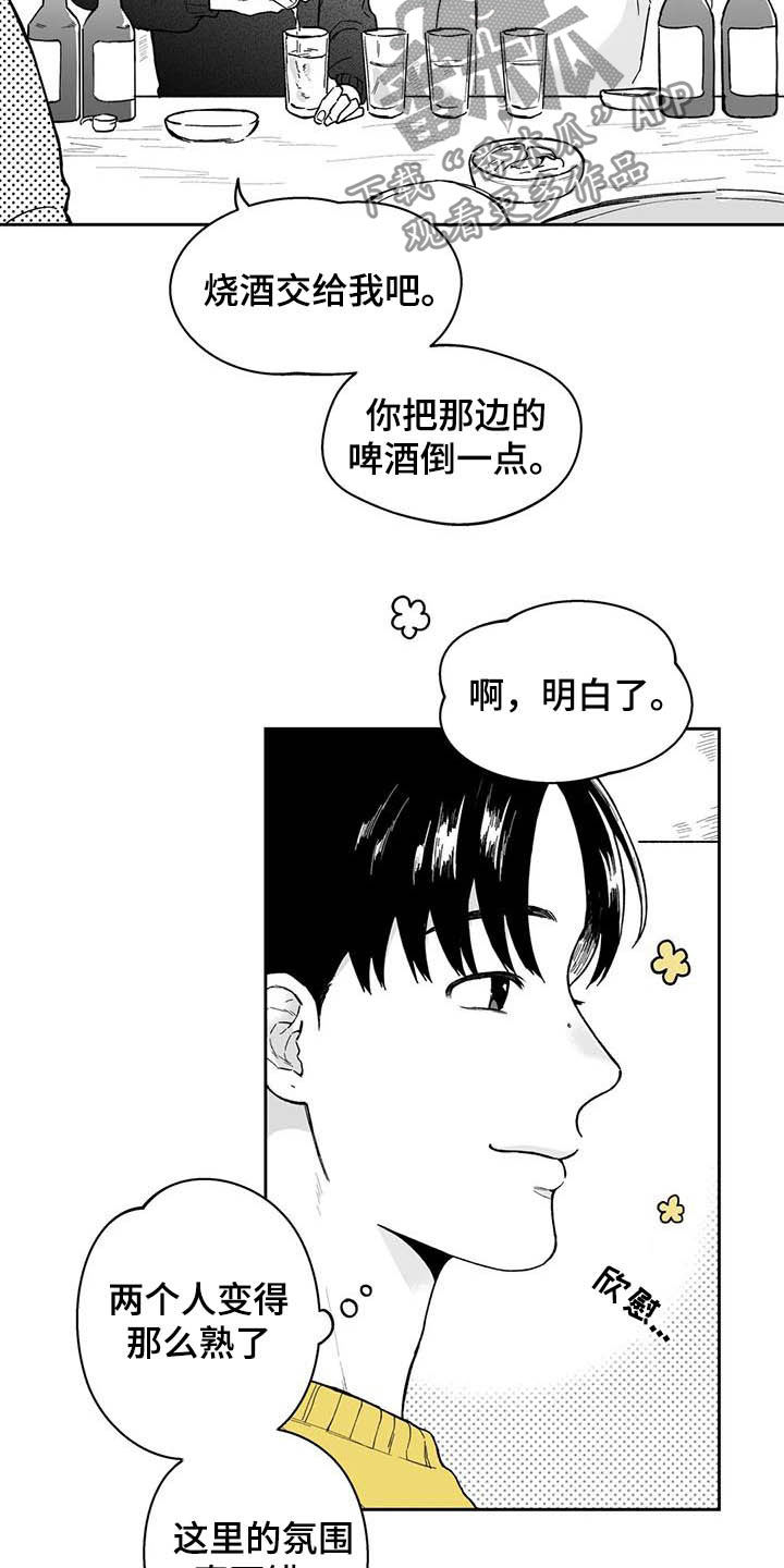 第48话1