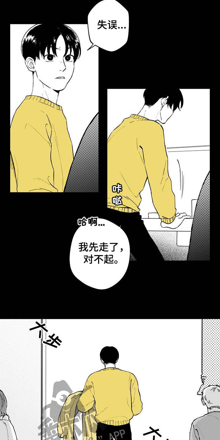 第48话14