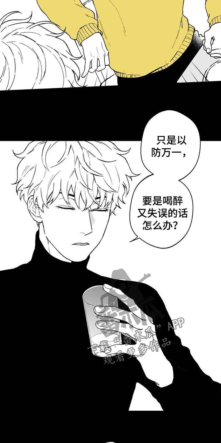 第48话13