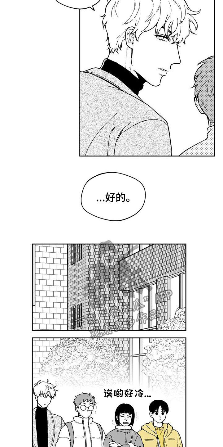 第47话7