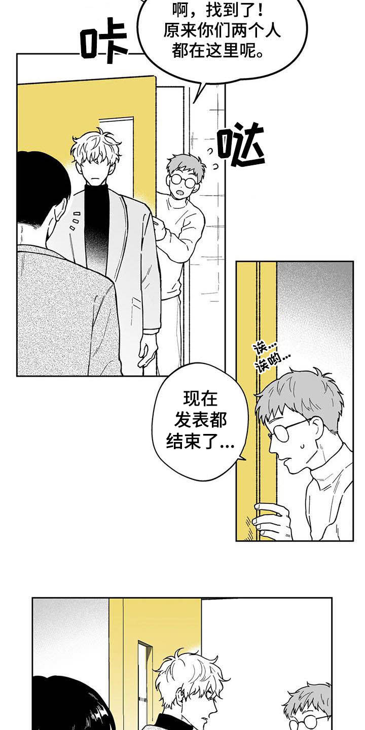 第47话5