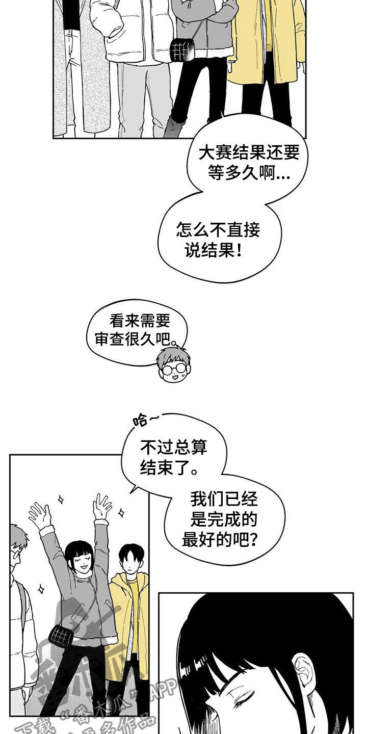 第47话8