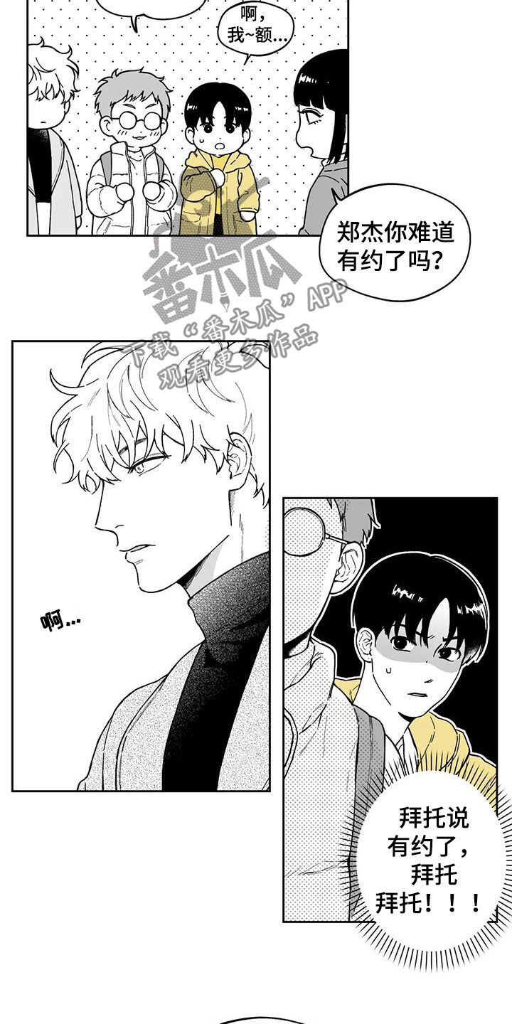 第47话13