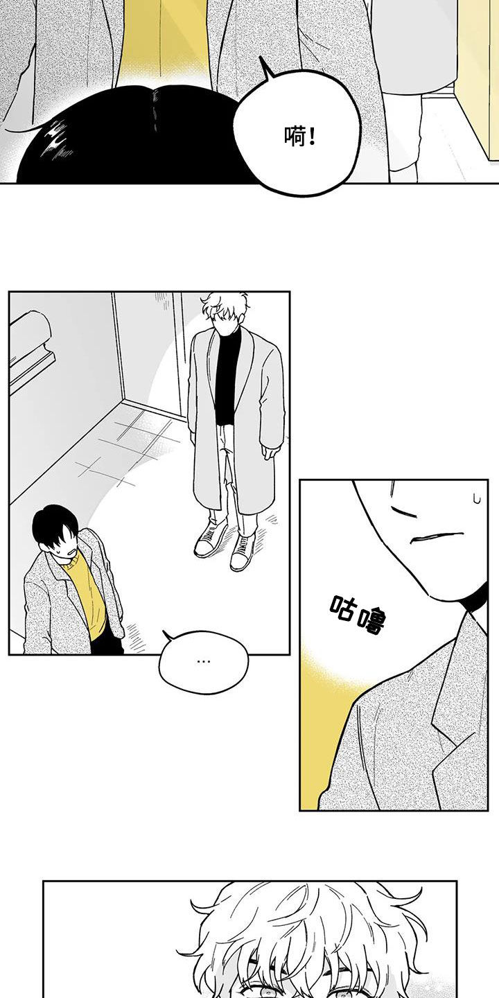 第47话2