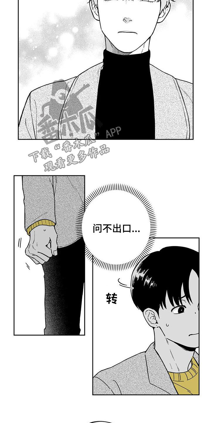 第47话3