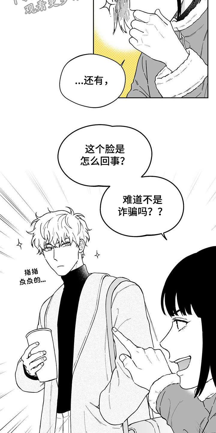 第47话9