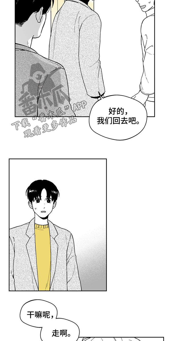 第47话6